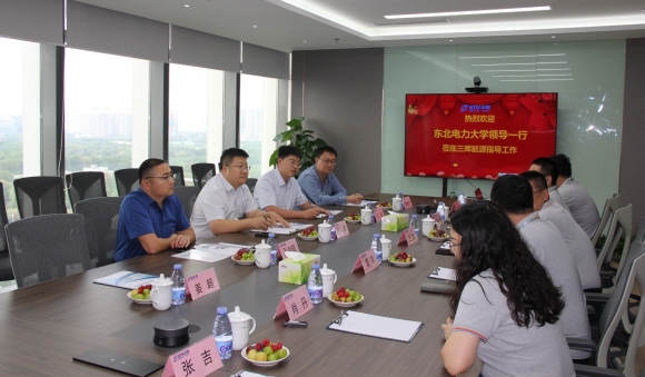 東北電力大學(xué)領(lǐng)導(dǎo)一行蒞臨三暉能源指導(dǎo)工作 東北電力大學(xué)領(lǐng)導(dǎo)一行蒞臨三暉能源指導(dǎo)工作