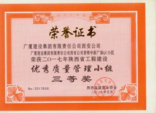 1502780558353105doNe.jpg image028.jpg