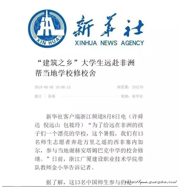 1565767313169275A3qn.jpg 微信圖片_20190814152016.jpg