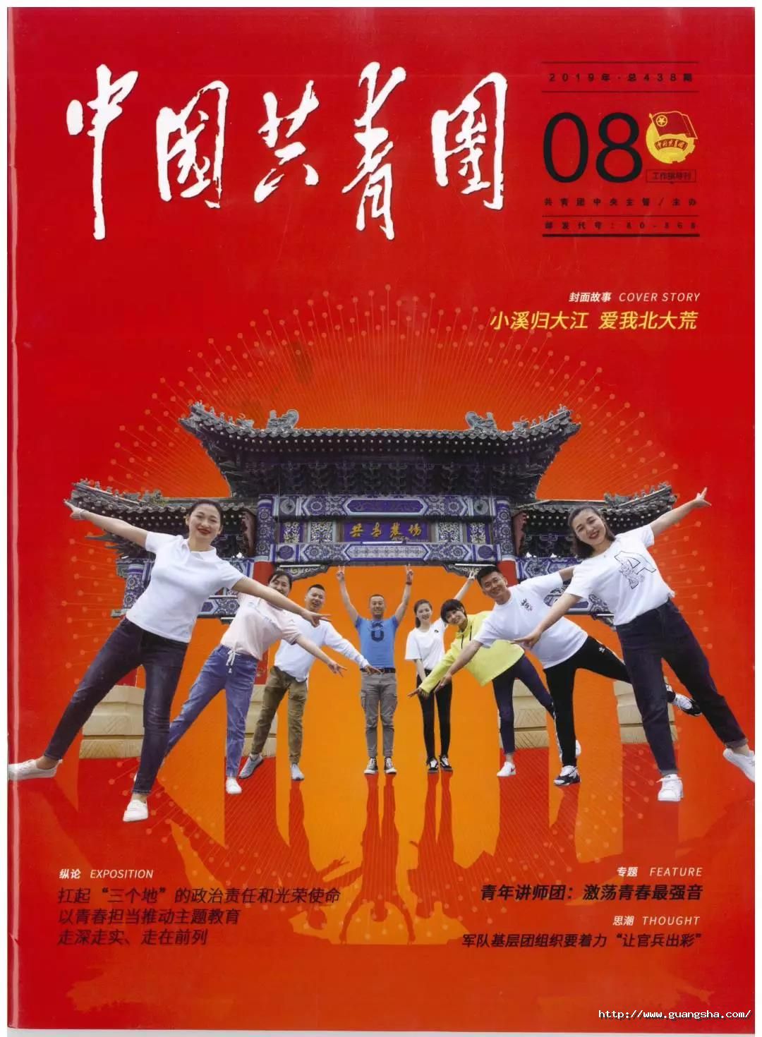 15662013305476142m0g.jpg 微信圖片_20190819153716.jpg