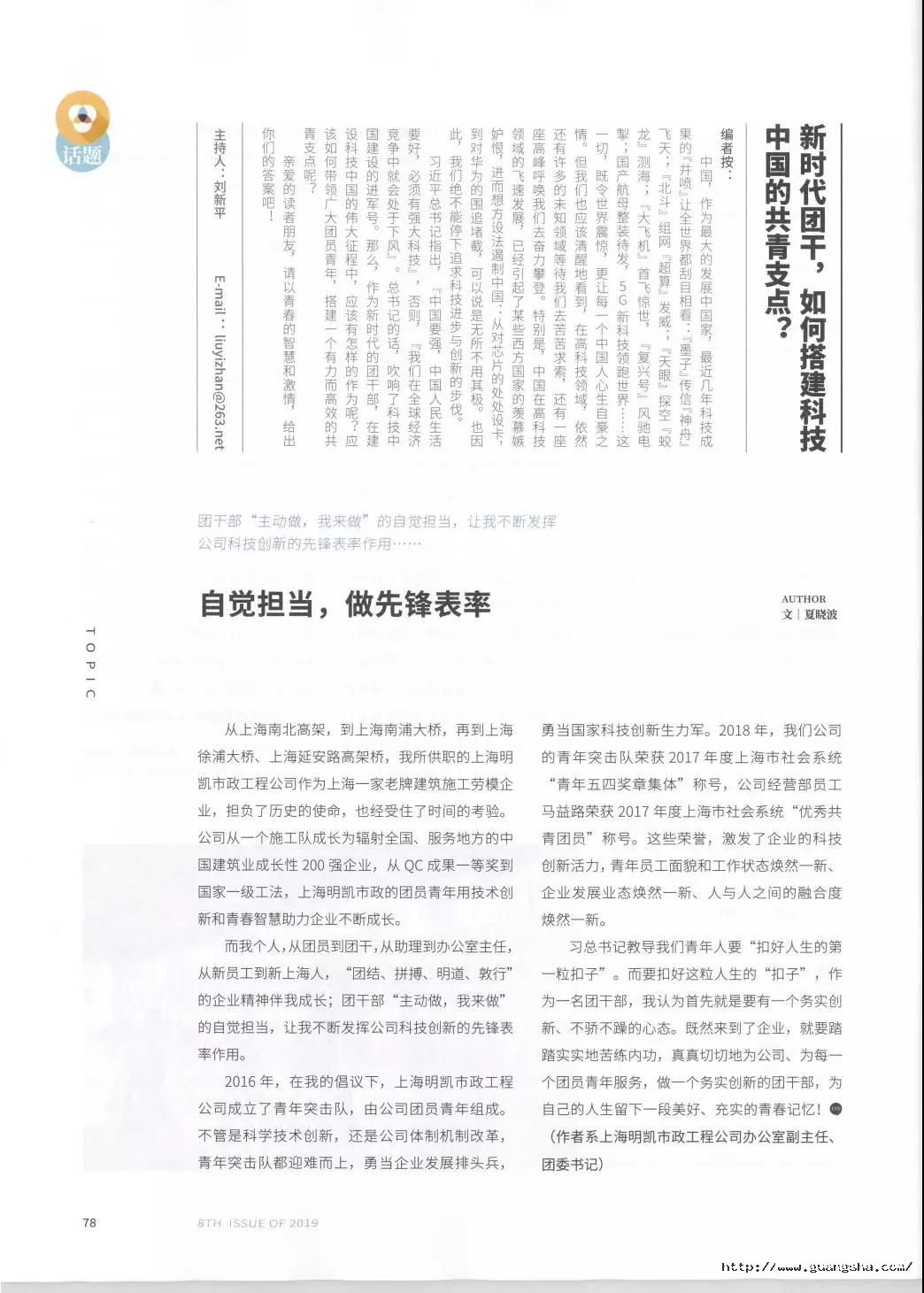 1566201353551134QYXF.jpg 微信圖片_20190819153724.jpg