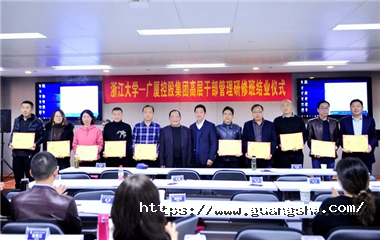 1575275144322103f0dy.png 388ea594d0da0ae8c9eb7c79f732aac_副本.png