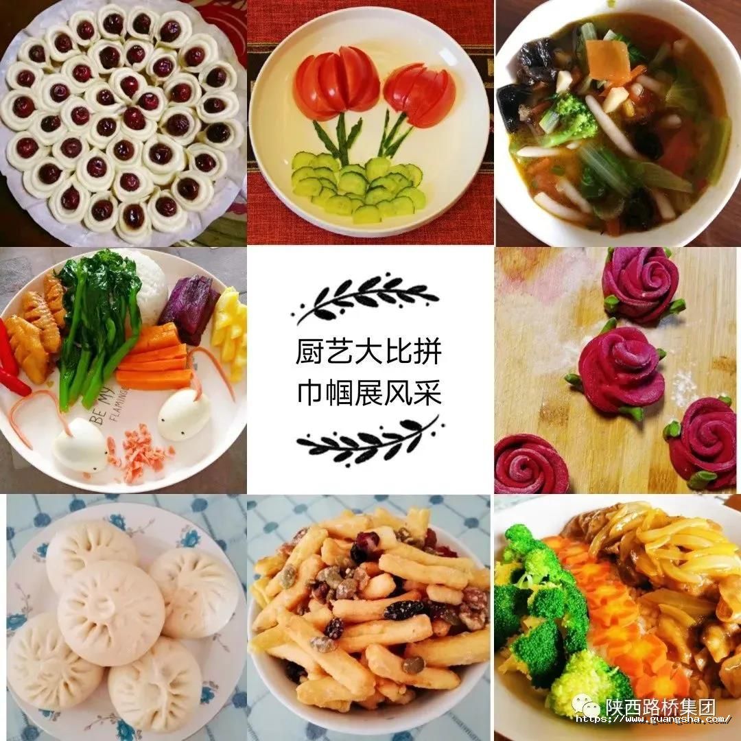 1583803524550769qdTn.jpg 陜西.jpg