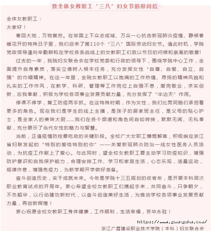 1583803605510386bvxn.jpg 學(xué).jpg