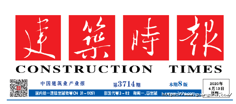 1586915300668876R7IP.png 微信圖片_20200415094729.png