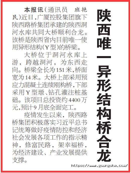 1586915332885681yz03.png 微信圖片_20200415094833.png