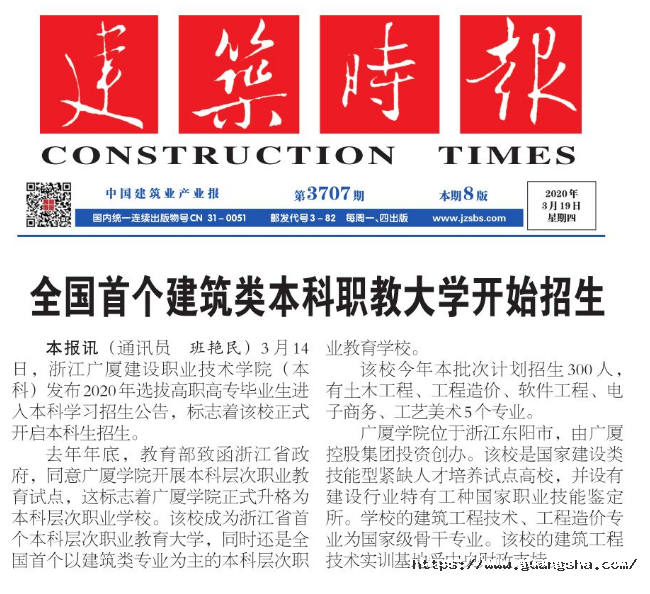 15869158342531244lAU.png 微信圖片_20200415095544.png