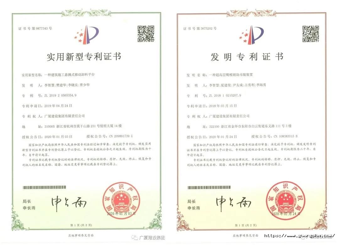 1586916371569459vHGD.jpg 微信圖片_20200415100554.jpg