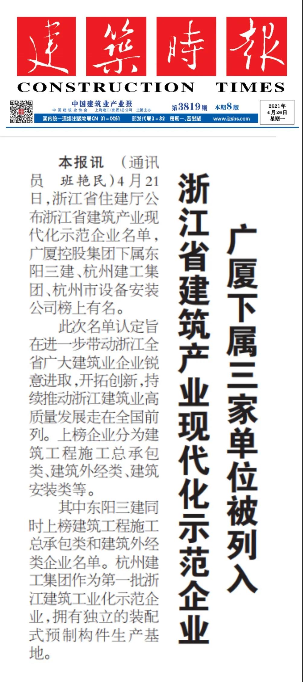 1621817429811050JO6n.jpg 微信圖片_20210524084902.jpg