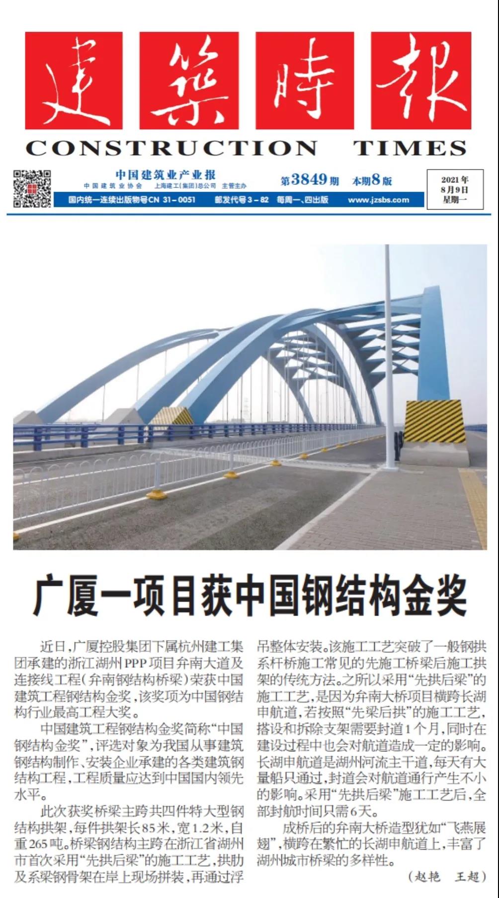 1630911191619802fkGq.jpg 微信圖片_20210906145223.jpg