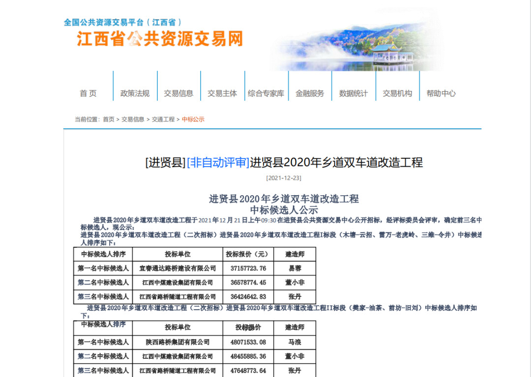 1649726406143735FLns.png 333.png