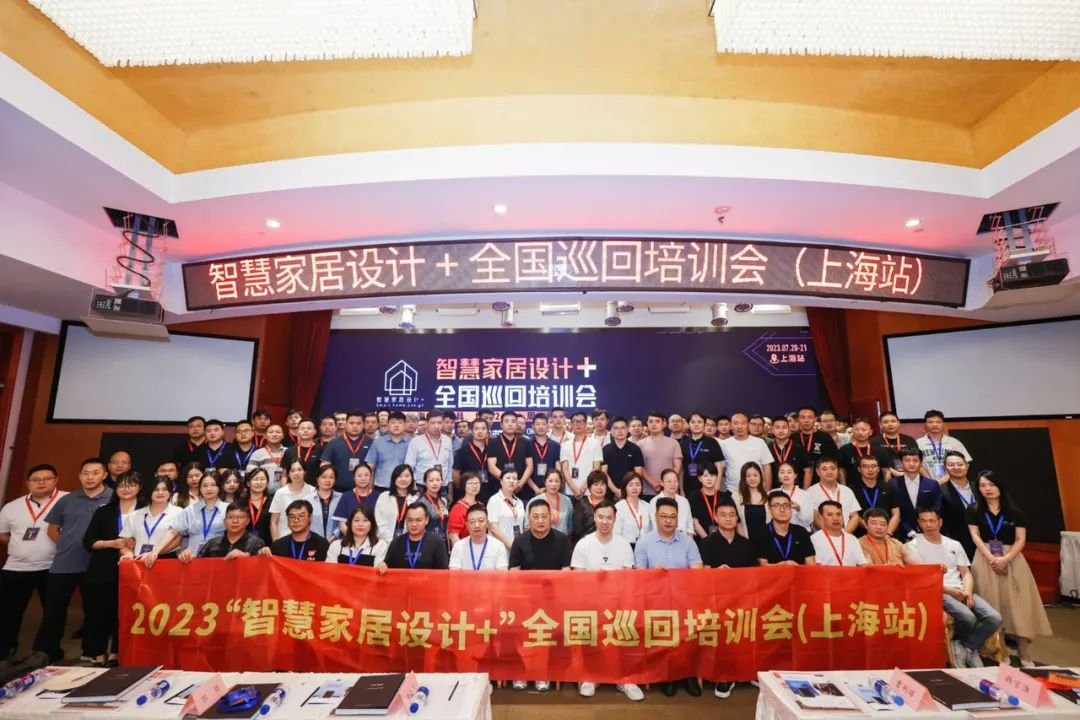 1690855403299358Fdiz.png 上海燈具城28周年.png