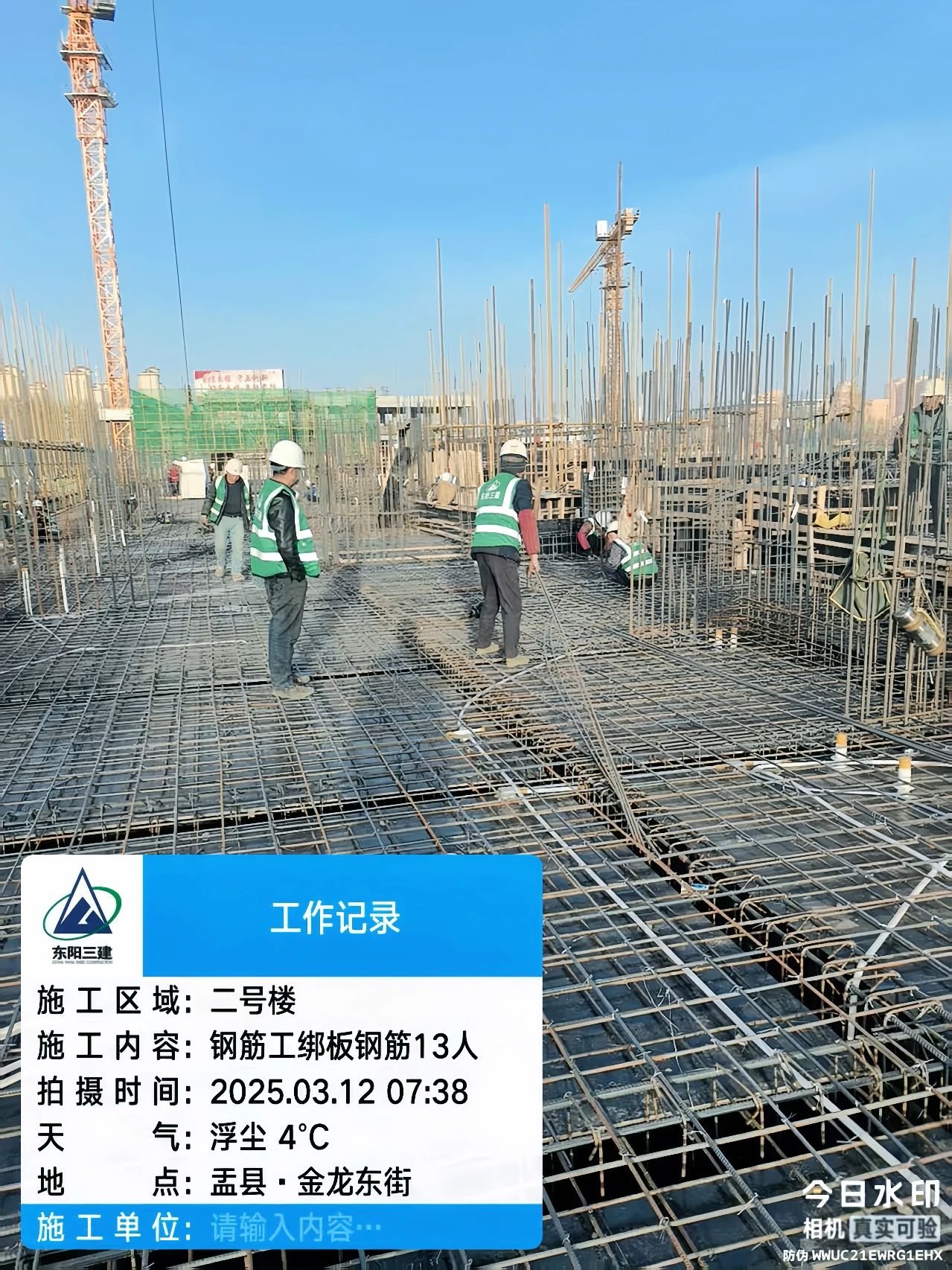 1742276687158029yY5g.jpg 54f52a6ed804c763d45123909da4f607.jpg